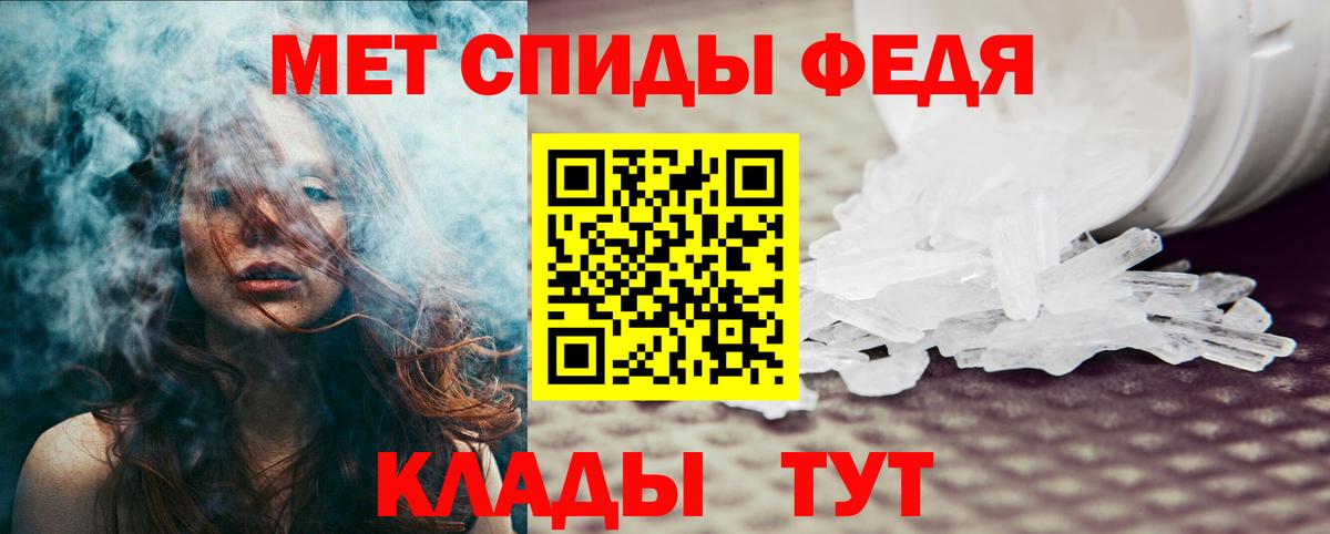 АМФЕТАМИН VHQ Новозыбков