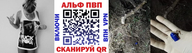 Alfa_PVP мука  Новозыбков 