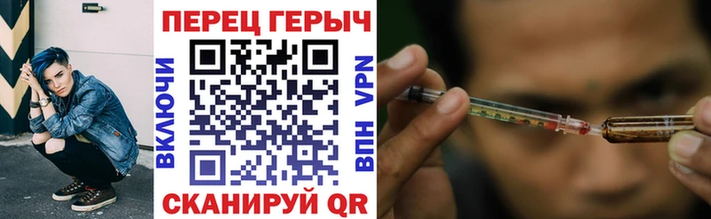площадка Telegram  Новозыбков  Героин афганец 