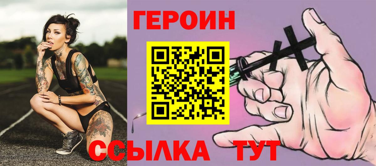 Псилоцибиновые грибы Новозыбков