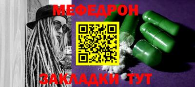 кокаин VHQ Среднеуральск