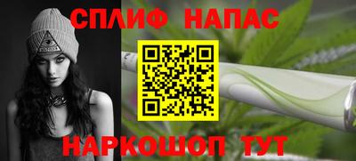 Альфа ПВП Ставрополь