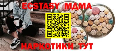 Альфа ПВП Ставрополь