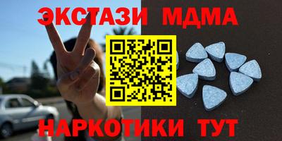 кокаин VHQ Среднеуральск