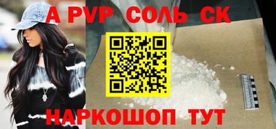 кокаин VHQ Среднеуральск