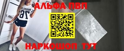кокаин VHQ Среднеуральск