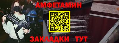 Альфа ПВП Ставрополь