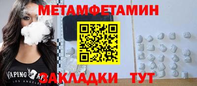 кокаин VHQ Среднеуральск
