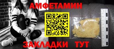 Альфа ПВП Ставрополь