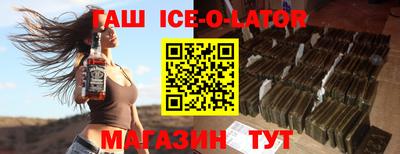 Альфа ПВП Ставрополь