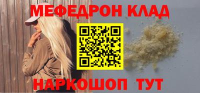 кокаин VHQ Среднеуральск