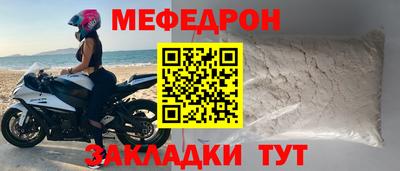 кокаин VHQ Среднеуральск