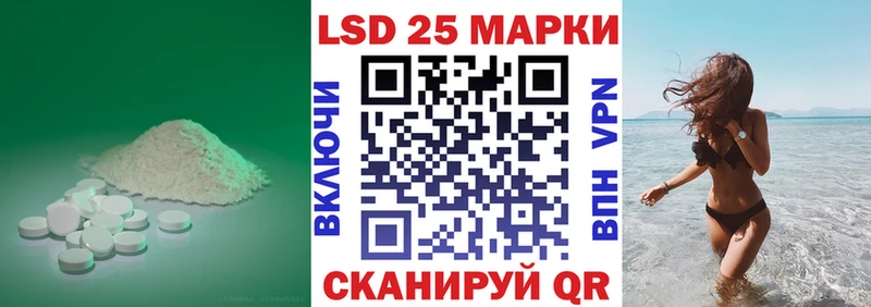 ЛСД экстази кислота  МЕГА зеркало  Новозыбков 