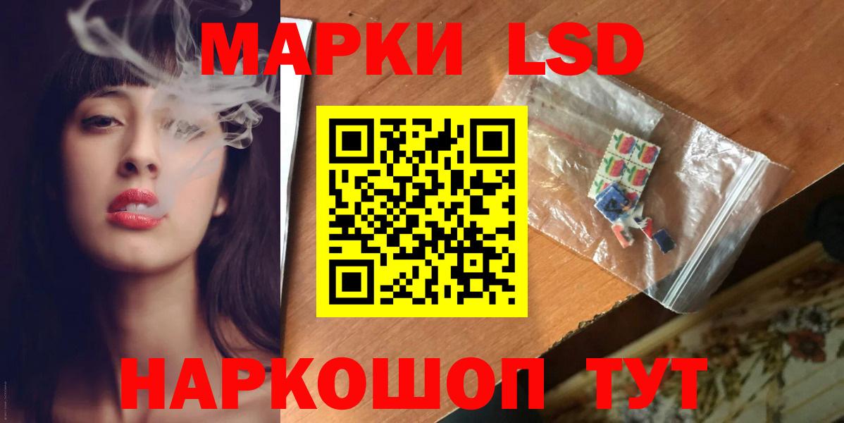 ЛСД экстази ecstasy Новозыбков