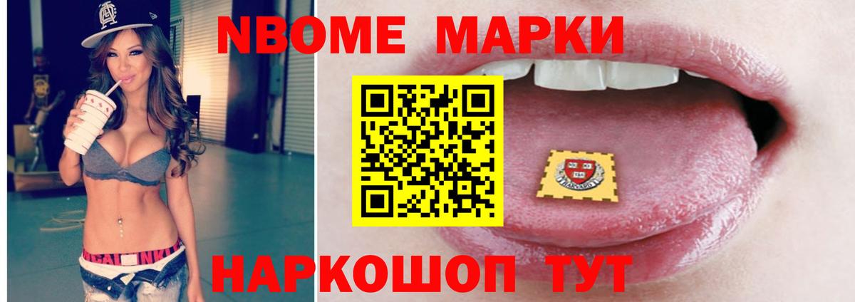Новозыбков  LSD-25 экстази ecstasy  Вход с VPN 