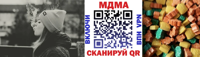 купить наркотик  kraken рабочий сайт  MDMA кристаллы  Новозыбков 