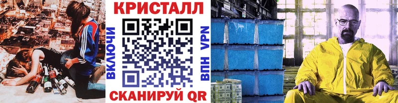 даркнет наркотические препараты  Новозыбков  Метамфетамин винт 