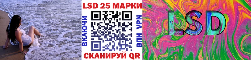 Марки N-bome 1,5мг где купить наркотик Новозыбков