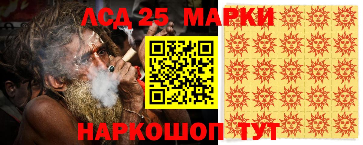 Наркотические марки 1,8мг  Наркотические марки 1,8мг  дарнет шоп  Вход с VPN  Новозыбков  Марки 25I-NBOMe 