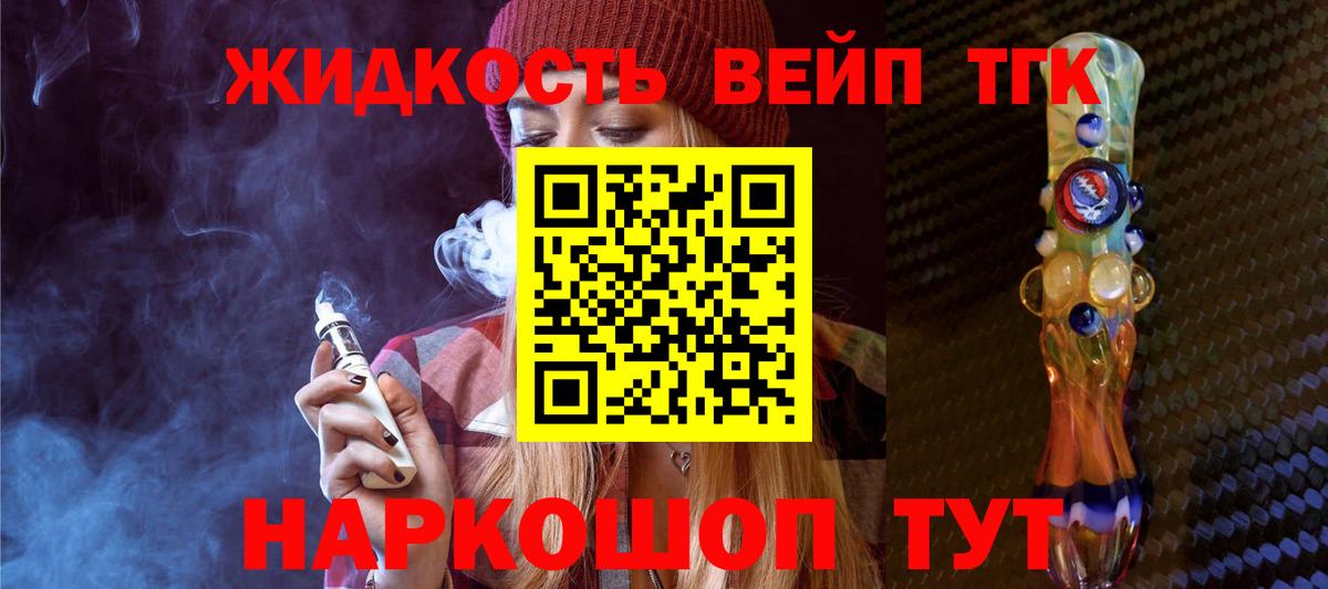 Новозыбков  ТГК концентрат  OMG маркетплейс  Вход с VPN  Дистиллят ТГК Wax 