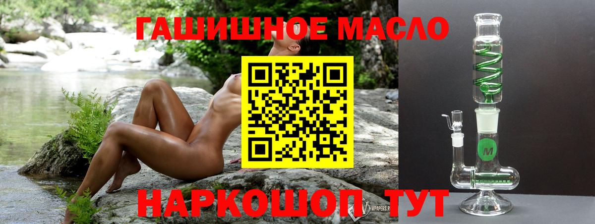 Дистиллят ТГК Wax Новозыбков